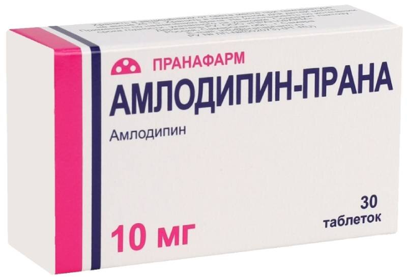 Амлодипин-Прана 10мг таб №30