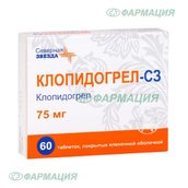 Клопидогрел-СЗ 75мг таб п/плен об №60
