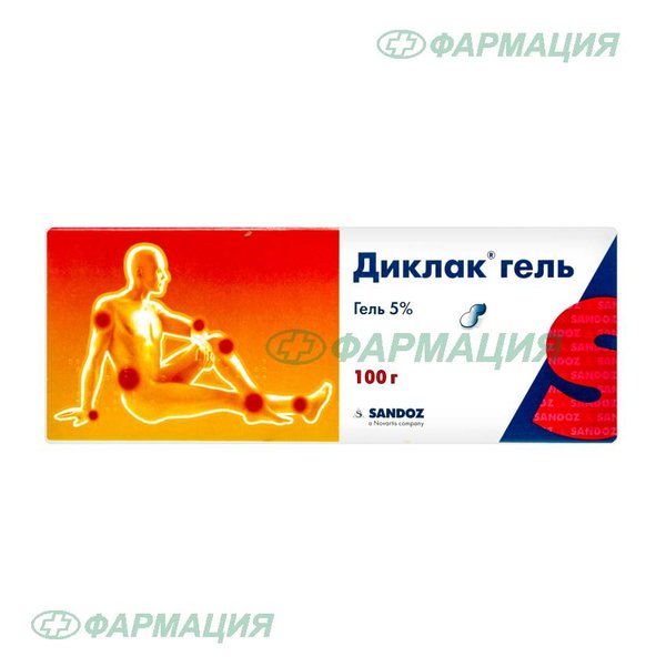 Диклак 5% гель 100г №1