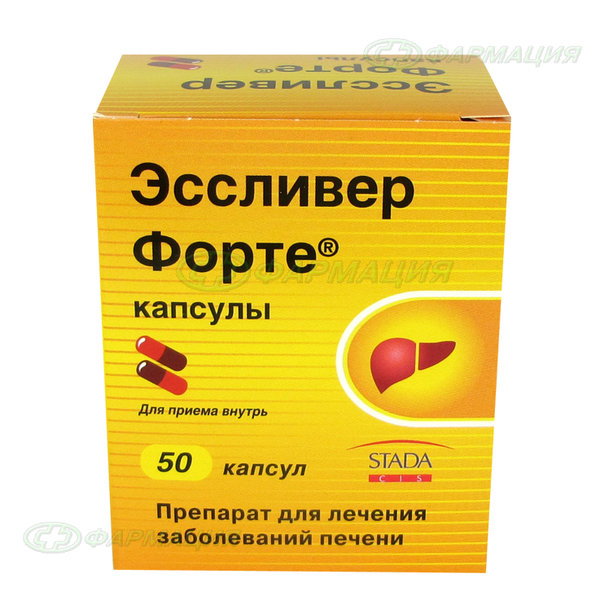 Эссливер Форте капс №50