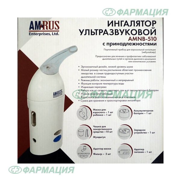 Ингалятор (небулайзер) ультразвуковой amrus amnb-510