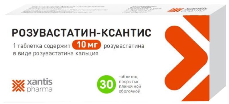 Розувастатин-Ксантис 10мг таб п/плен об №30