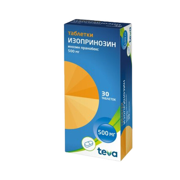 Изопринозин 500мг таб №30