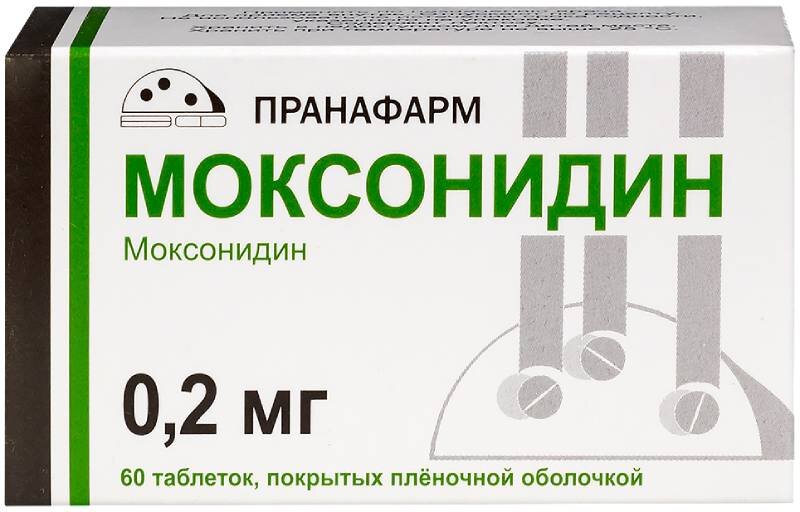 Моксонидин 0,2мг таб п/плен об №60