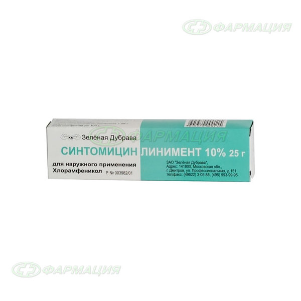 Синтомицина линимент 10%  25г №1
