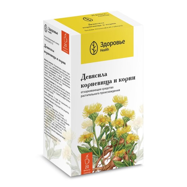 Девясила корневища и корни ф/п 1,5г №20