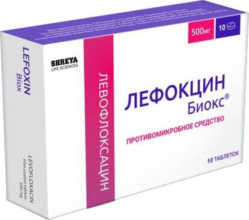 Лефокцин Биокс 500мг таб п/плен об №10