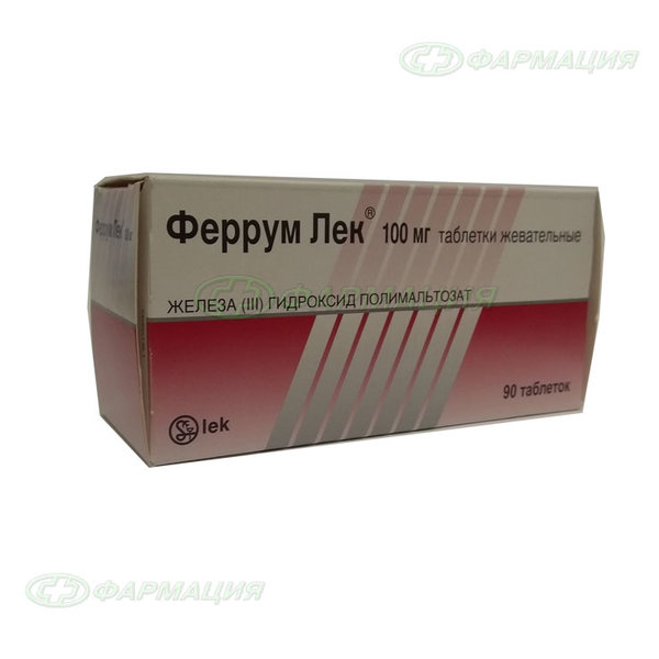Феррум Лек 100мг таб жеват №90