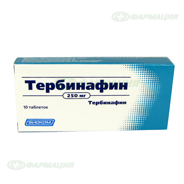 Тербинафин 250мг таб №10
