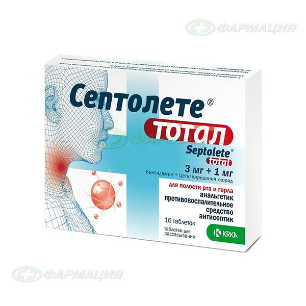 Септолете Тотал 3мг+1мг таб д/рассасывания №16