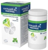 Кальций-Д3 Никомед таб жеват №60 Мята