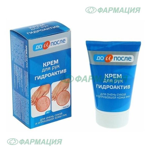 Крем До и После гидроактив д/сухой и огрубевщей кожи рук 100мл