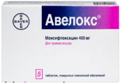 Авелокс 400мг таб п/плен об №5