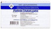 Линкомицин 300мг/мл р-р для в/в и в/м введ амп 1мл №10