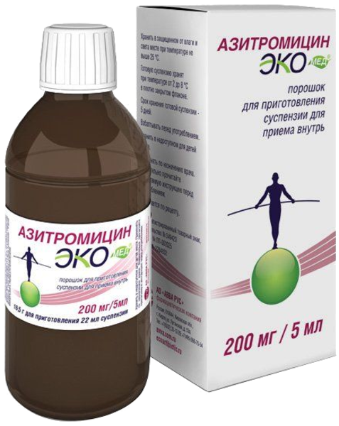 Азитромицин Экомед 200мг/5мл пор д/приг сусп д/приема вн 16,5г №1 с шприцем дозир