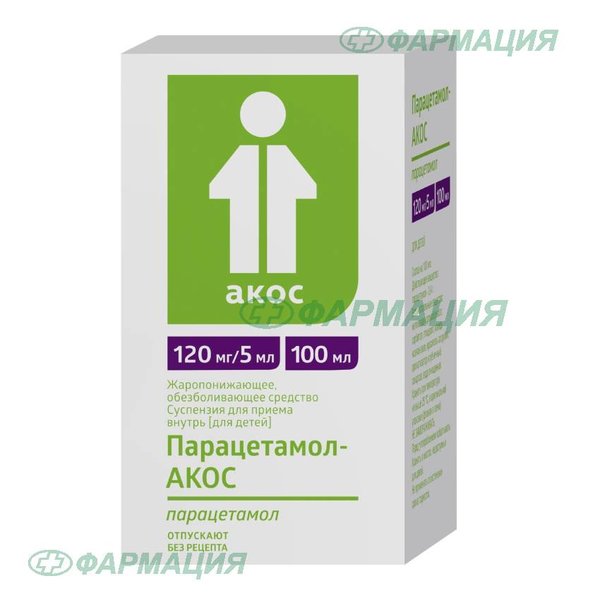 Парацетамол-Акос детский 120мг/5мл сусп д/пр внутрь 100мл №1 с ложкой дозир