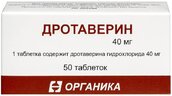 Дротаверин 40мг таб №50