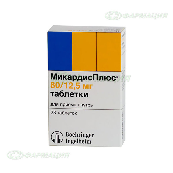 Микардис плюс 80мг+12,5мг таб №28