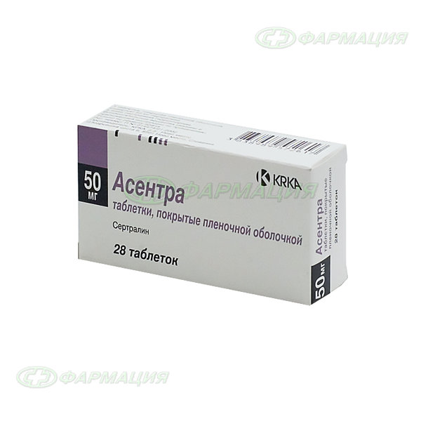 Асентра 50мг таб п/плен об №28