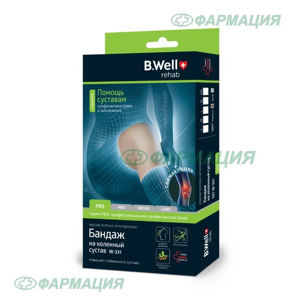 Бандаж pro на коленный сустав бежевый w-331 р-р ХХl