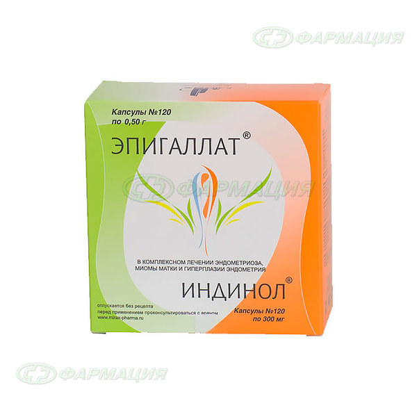 Индинол капс №120 + Эпигаллат капс №120