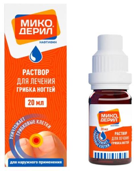 Микодерил 1% р-р д/наруж прим фл/кап 20мл №1