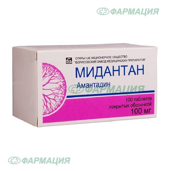 Мидантан 100мг таб п/плен об №100 упак