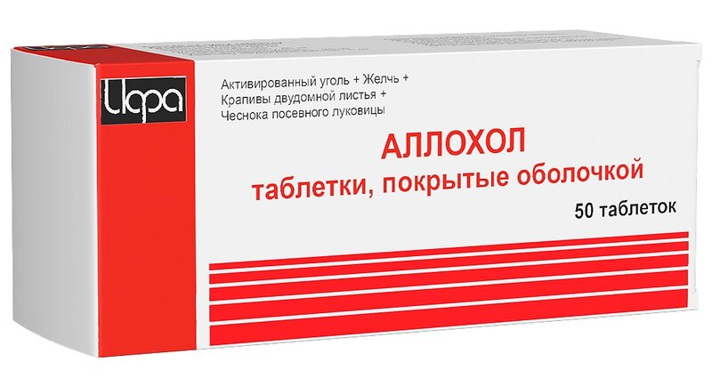 Аллохол таб п/о №50
