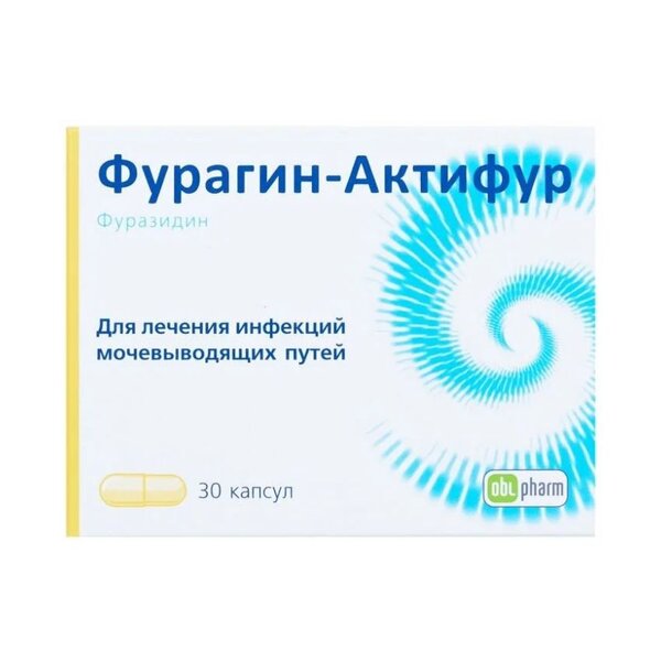 Фурагин-Актифур 50мг капс №30