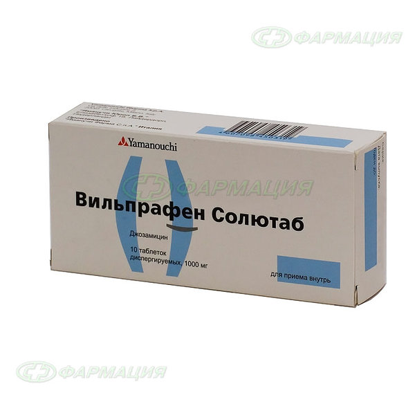 Вильпрафен солютаб 1000мг таб дисп №10