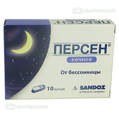 Персен Ночь капс №10