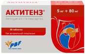 Актитенз 5мг+80мг таб №30_НДС_0