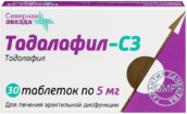 Тадалафил-СЗ 5мг таб п/плен об №30