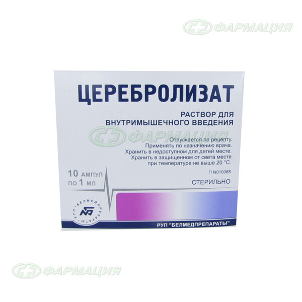 Церебролизат р-р для в/м введ амп 1мл №10