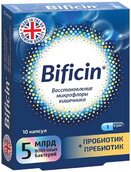 Бифицин капс №10
