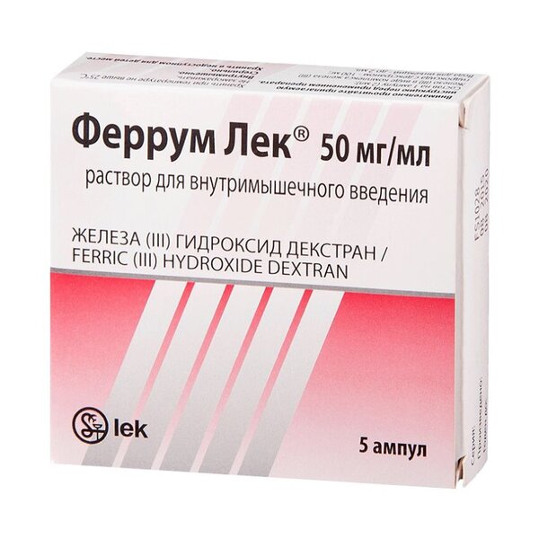 Феррум лек 50мг/мл р-р для в/м введ амп 2мл №5