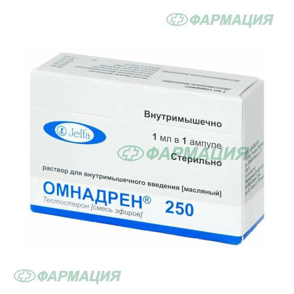 Омнадрен 250 250мг р-р д/в/мыш введ мас 1мл №1