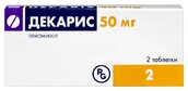 Декарис 50мг таб №2