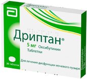 Дриптан 5мг таб №30