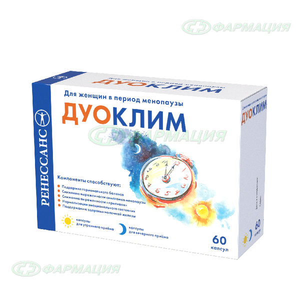 Ренессанс Дуоклим капс №60
