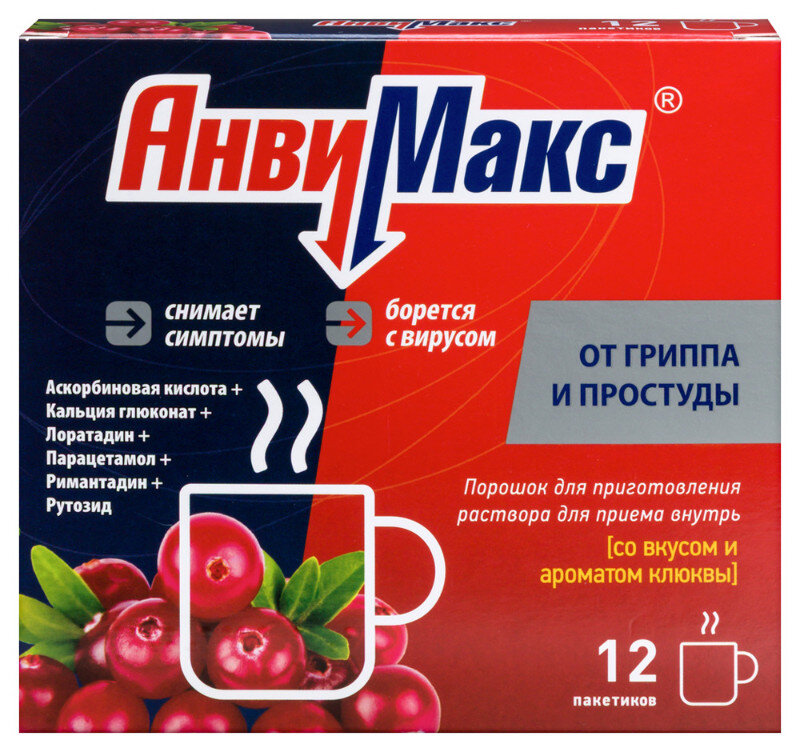 АнвиМакс пор д/пр р-ра внутрь 5г №12 Малина