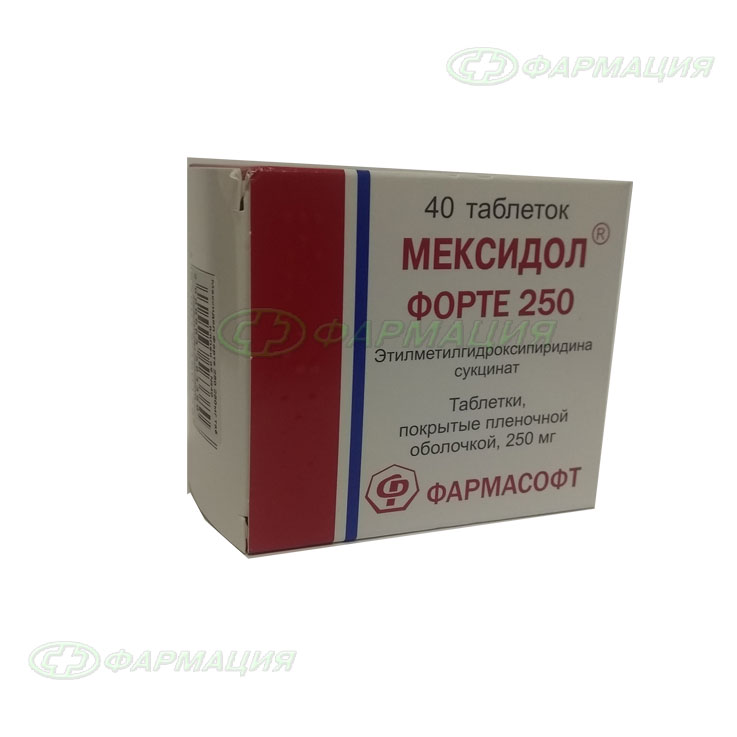 Мексидол 250 мг купить. Препарат Мексидол форте 250. Мексидол этилметилгидроксипиридина сукцинат 125мг. Мексидол форте 250 таб. Мексидол таблетки 125мг 50шт.