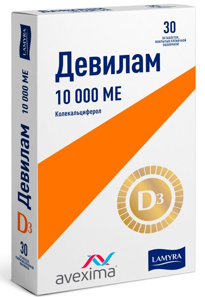 Девилам 10000МЕ таб п/плен об №30