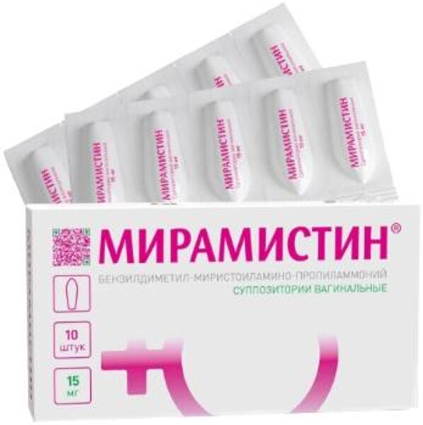 Мирамистин 15мг супп вагин №10