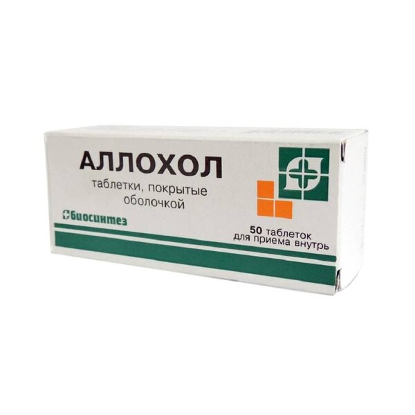 Аллохол таб п/о №50