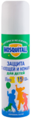 Москитол аэрозоль Защита д/детей от клещей и комаров 150мл