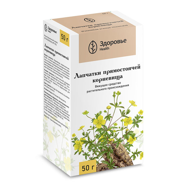 Лапчатки корневища 50г №1