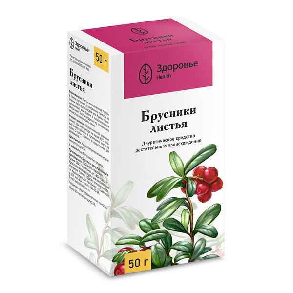 Брусники листья пачка 50г