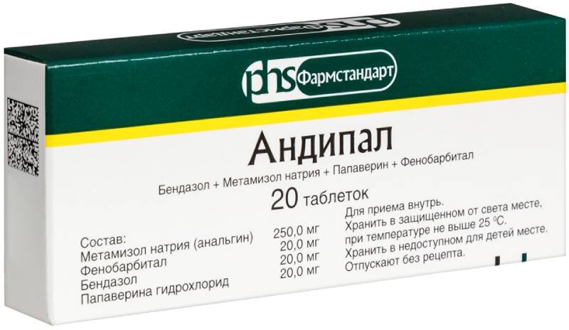Андипал таб №20