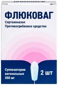 Флюковаг 300мг супп ваг №2
